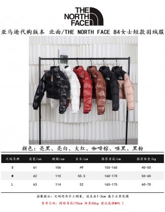 The North Face